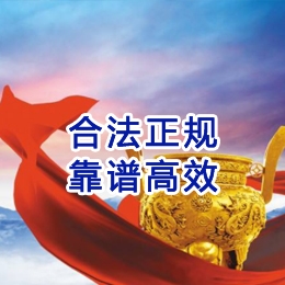 随县讨账公司