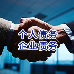 随县追债公司